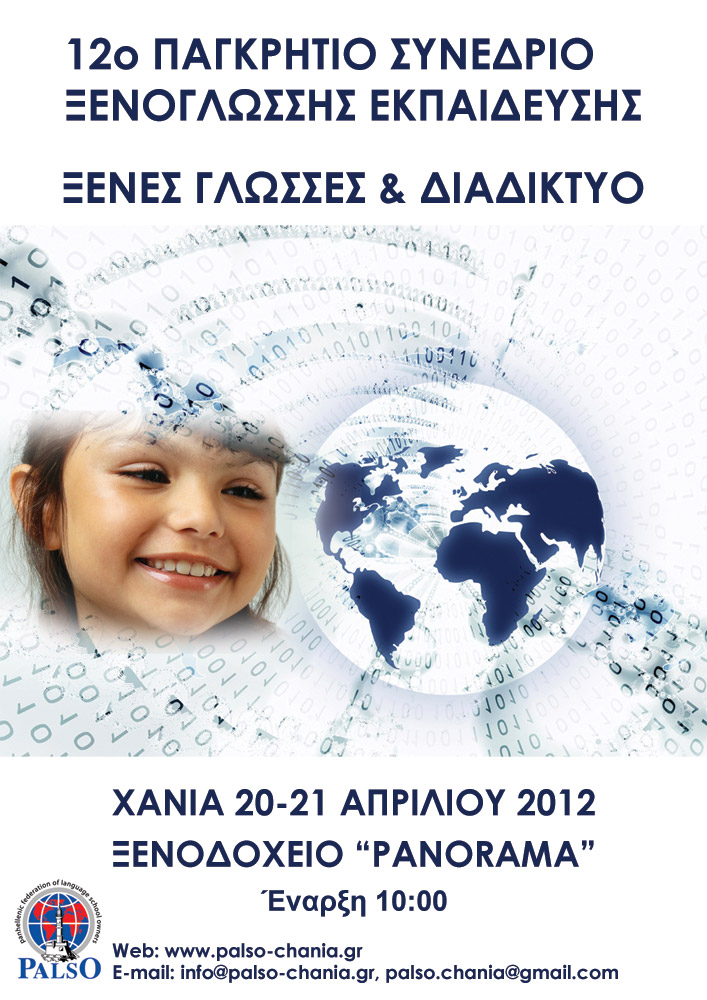 poster_final
